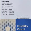 다보아 안경 과천점 이미지