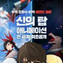 탑플러스유통 이미지