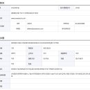 정보통신기술사 모집] 철도정보통신분야(LTE-R) 상주감리(PQ대기 후 투입) 이미지