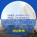 하이플러스공인중개사사무소 이미지