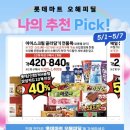 해피마트 이미지