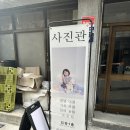 무공간 | 장한평 사진관 찾는다면? 무공간 스튜디오 증명사진 촬영 후기