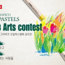 파스텔그라피
