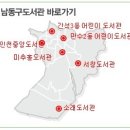 가야아동센터작은도서관 이미지