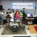 드럼교실(오전) Daum카페