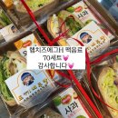 도끼네주방