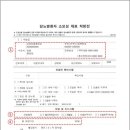 이원건강의료기 이미지