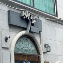 피란체 | 울산 결혼반지 백작바이피란체 울산점 웨딩밴드 투어 후기