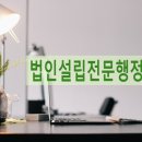 행정사 김지선 사무소 이미지