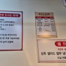 춘천골 닭갈비 고산