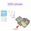 창원부동산중개사무소 이미지