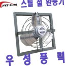 혜성프라스틱 이미지