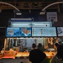 중앙제과마트 | 서귀포매일올레시장 이색먹거리 제성제과 만두빵