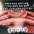 금일로 | 금일돈 숯불구이 동천역점 ㅣ 대구 북구 동천동 삼겹살 맛집