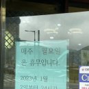 첨단돌솥감자탕거제장평점