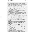 골목장어 이미지