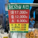 아름동_범지기401동건너편 | 세종 범지기 4단지 목요장터 후기