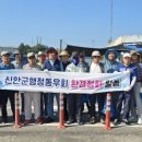 신안환경자원