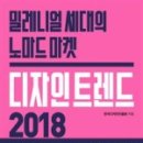 보탬디자인 이미지