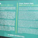 재경울산향우회 네이버블로그