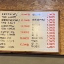 낙원동숯불닭갈비 네이버블로그