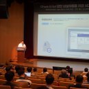 (주)한일개발공사 이미지