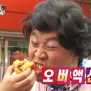 탕수반점 네이버블로그