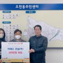 주식회사 티에스 이미지