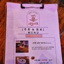 리얼카맥 | 춘천 맛집 추천 | 분위기까지 완벽한 리얼카맥 2차 후기