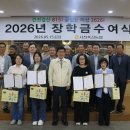 사천축산