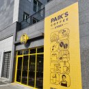전북 완주 &lt;빽다방 완주군청점&gt; POS 키오스크 오케이포스 위탁설치분 후기