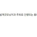 범계굿모닝치과의원 이미지