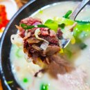 운암순대국 티스토리