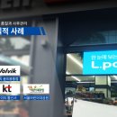 주식회사 이성 이미지