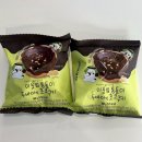 이웃집통통이 두바이식초코쿠키 후기 두바이초콜릿 편의점 파는 곳 가격 칼로리