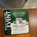 대도 | 인천 구월동 맛집 소고기 대도가 와규 후기