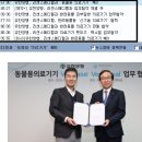 (주)유한메디칼 이미지