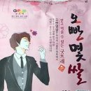 간판언니 이미지