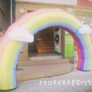 무지개스포츠 이미지