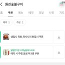 구이정육점 이미지