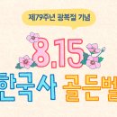 장원 이미지