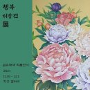 즐거운 협동조합 이미지