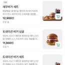마곡역 수제버거 추천: 블리스 버거 마곡점 후기