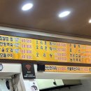 등마루김밥 이미지