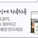 거창미용실
