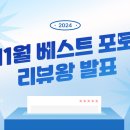 이브트립 이미지