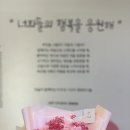 포나꽃마켓 이미지