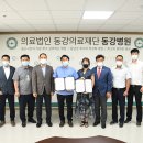 울산남구대현스포츠클럽
