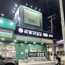 명장역 3번출구 이미지