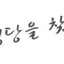 GS25 항동라이프 이미지